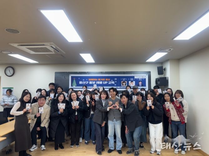 양주시, 용산구청 홍보담당 직원 대상 ‘실전 홍보교육’진행