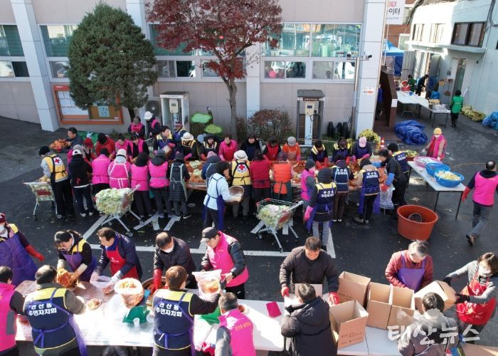 고양시 관산동, ‘사랑의 김장 김치 담그기’ 개최