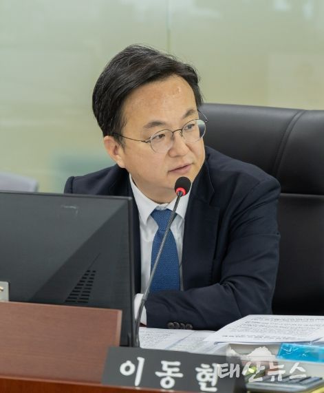 경기도의회 이동현 의원