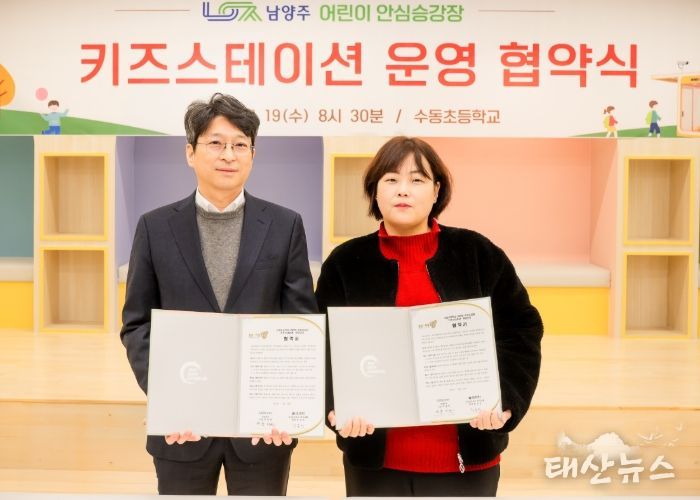 (좌) 홍지선 부시장 (우) 곽유선 수동초 학부모회장