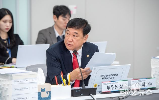 경기도의회 이택수 의원