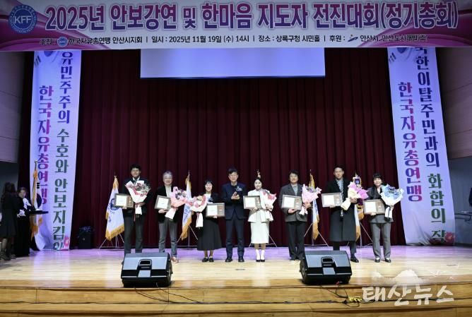 이민근 안산시장(왼쪽 네번째)이 19일 상록구청 상록시민홀에서 개최된 ‘한마음 지도자 전진대회’에서 봉사활동 유공자들에게 표창을 수여하고 함께 기념촬영을 하고 있다.