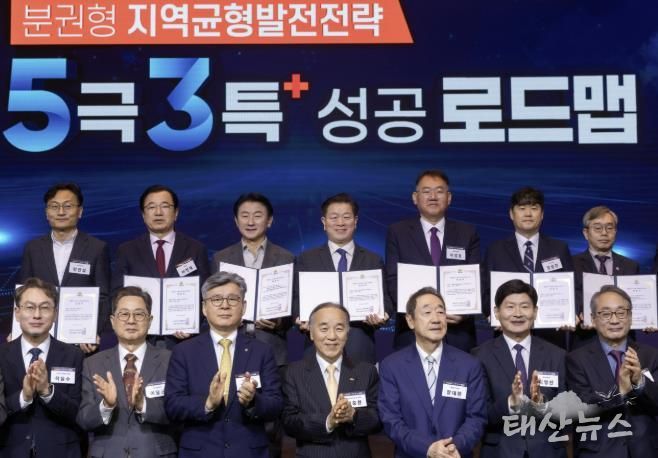 박승원 광명시장(사진 뒷줄 가운데)이 20일 오전 서울 중구 소공동 롯데호텔에서 열린 ‘2025 매일경제TV 혁신성장포럼’에서 ‘대한민국 100대 지역투자유망사업’ 인증서를 받고 기념사진을 촬영하고 있다.