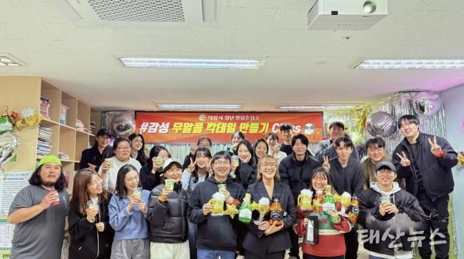 의왕시, 찾아가는 청년 힐링 클래스‘호응’이끌어