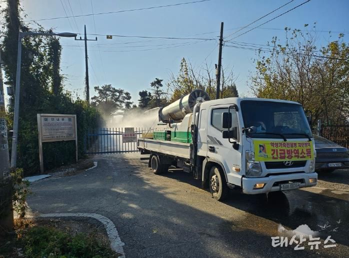 안성시, 고병원성 AI 유입 차단 총력