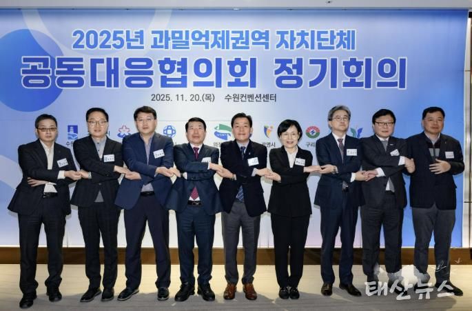 이재준 시장(가운데)과 회의 참석자들이 손을 맞잡고 있다.