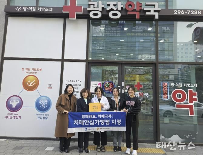 권선구보건소 관계자들이 신규 치매안심가맹점에 현판을 전달하고 있다.