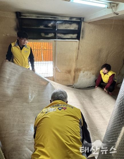 오성면 지역사회보장협의체, 겨울맞이 거주환경 개선 봉사