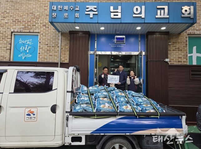 안산 주님의교회, 군자동에 연말 온정 나눔 쌀 130포 후원