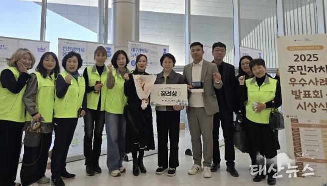 지방자치우수사례공모수상