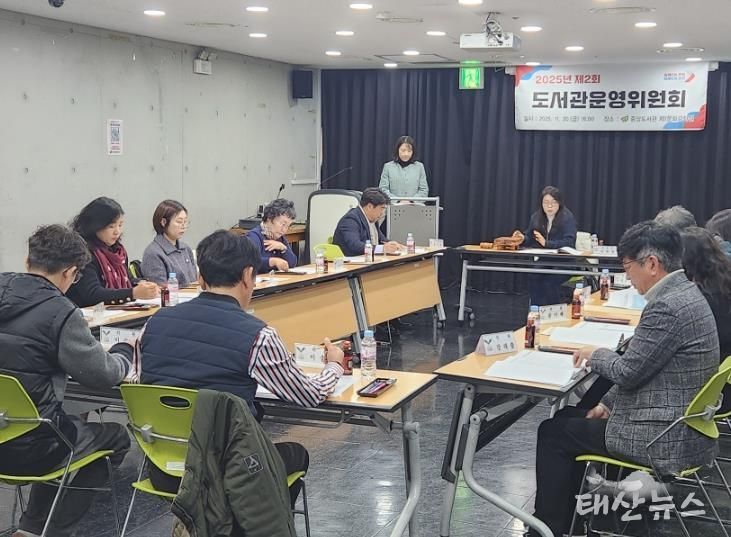 오산시 중앙도서관, ‘2025년 제2회 도서관 운영위원회’ 개최