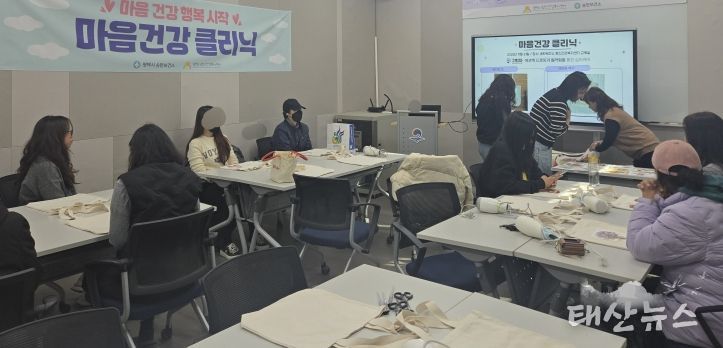 평택시 송탄보건소, 정서적 어려움이 있는 시민 대상 ‘마음건강 클리닉’ 프로그램 운영