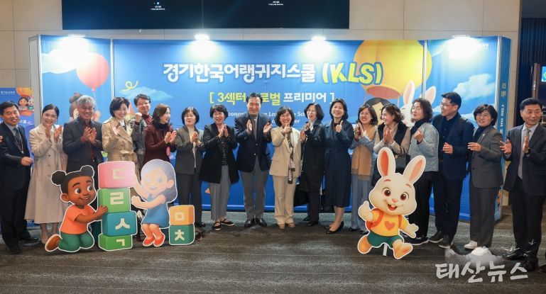 글로벌 프리미어