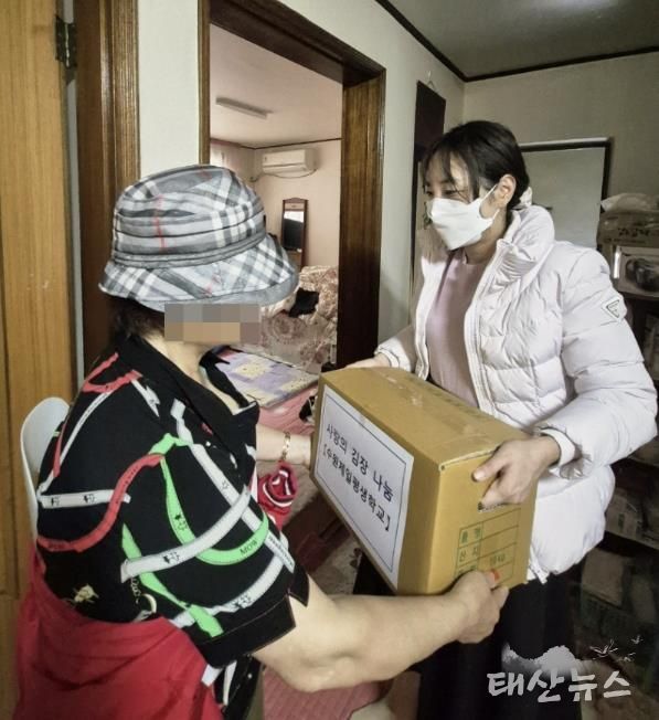 수원제일평생학교, 수원시 팔달구 지동에 김장김치 15박스 전달
