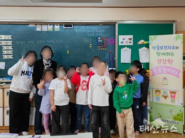 평택시 안중보건지소, 아동 비만 예방사업 '건강한 돌봄놀이터' 운영!