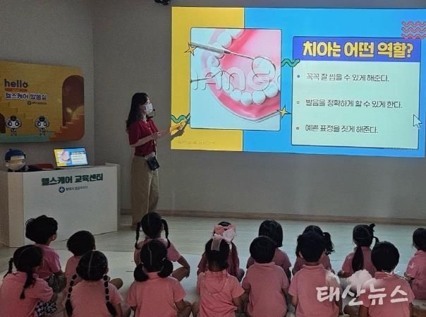 평택시 송탄보건소, 아동을 위한 '어린이 튼튼치아교실' 운영