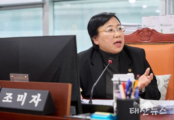 경기도의회 조미자 의원