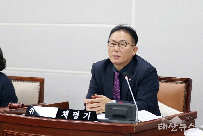 수원특례시의회 채명기 위원장
