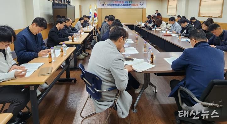 평택시, 2025 산업안전 및 일과 생활 균형 교육 진행