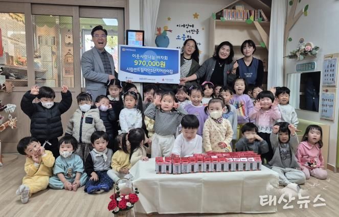 시립센트럴자이1단지어린이집, 평택행복나눔본부에 이웃돕기 성금 전달