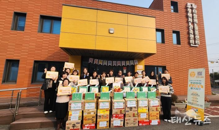 언제나돌봄 현판 전달식 개최 및 평택교원플루트오케스트라와 함께 라면 나눔