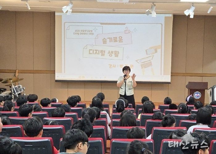 평택시, ‘마음챙김교실’ 사업 운영으로 학생 마음건강 챙겨!