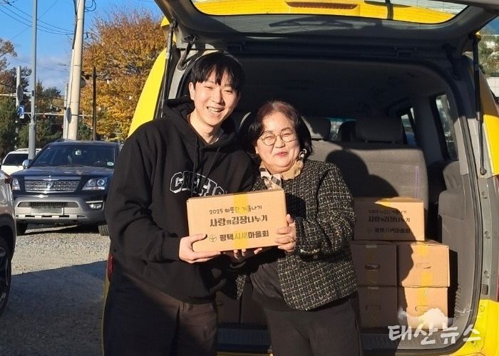 안중읍 지역사회보장협의체, 새마을부녀회 후원 김장김치 나눔