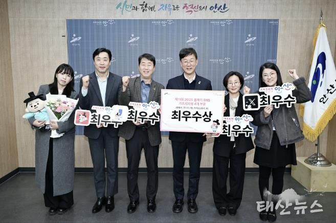이민근 안산시장(오른쪽 세번째)이 26일 올해의 SNS 기초지방자치단체 4개 부문(유튜브·인스타그램·카카오스토리·X(구 트위터)) 최우수상을 수상하고 관계 공무원들과 함께 기념촬영을 하고 있다.