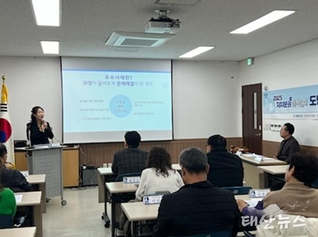 수원시 장안구 정자3동 주민자치회, 우수사례로 배우는 자치역량 교육