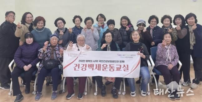 수원시 팔달구 고등동, 건강백세운동 프로그램 성황리에 종강