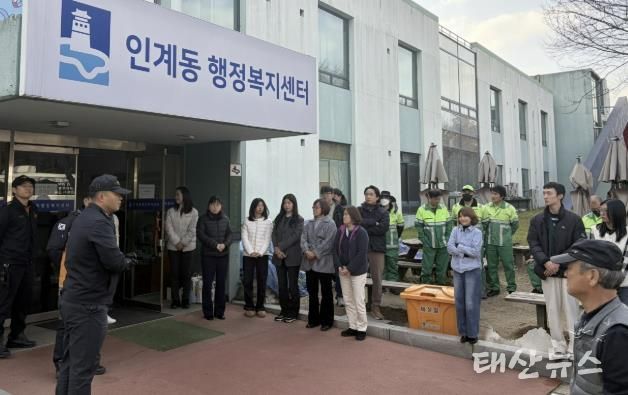 수원시 팔달구 인계동, 공공기관 합동 소방훈련 실시