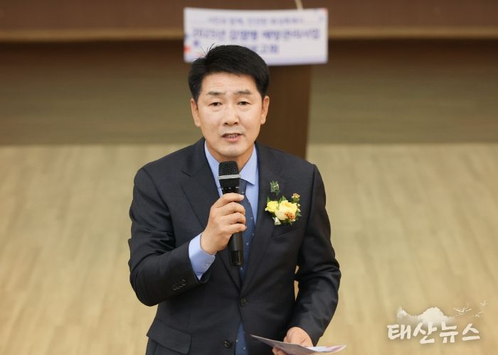 배정수 의장 성과보고회 축사 모습