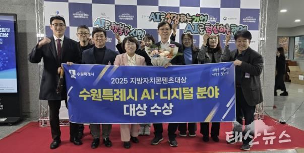 현근택 수원시 제2부시장(사진 오른쪽에서 3번째)이 수원시 관계자들과 기념 사진을 촬영하고 있다.