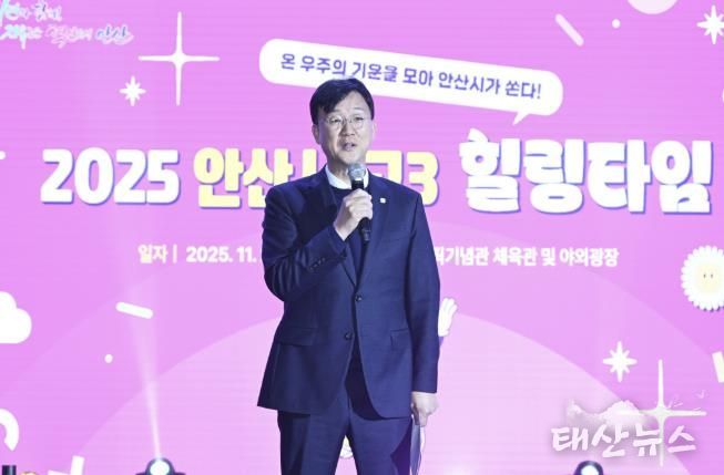 이민근 안산시장이 27일 안산올림픽기념관에서 열린 ‘2025 안산시 고3 힐링타임’ 행사에서 수능을 마친 고3 수험생들에게 격려 발언을 하고 있다.