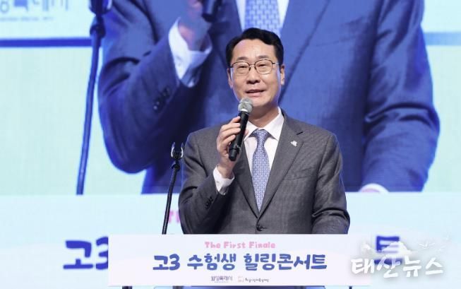 정명근 화성특례시장이 수능을 마친 고3 수혐생들에게 격력와 응원의 메시지를 전하고 있다