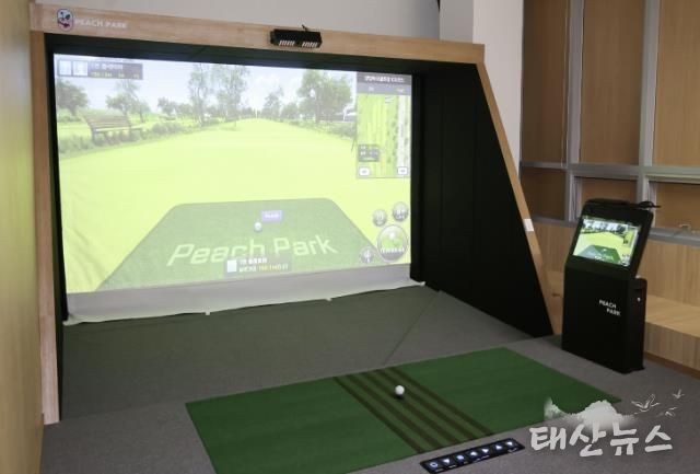 백운커뮤니티센터 스크린파크골프장
