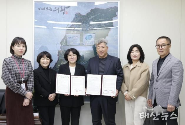 의왕시, 사회적협동조합 비지땀과 자립준비청년 취업지원 업무협약