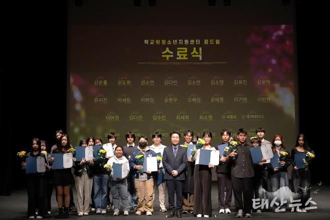 2025 안성시청소년상담복지센터·꿈드림 운영보고대회 성료