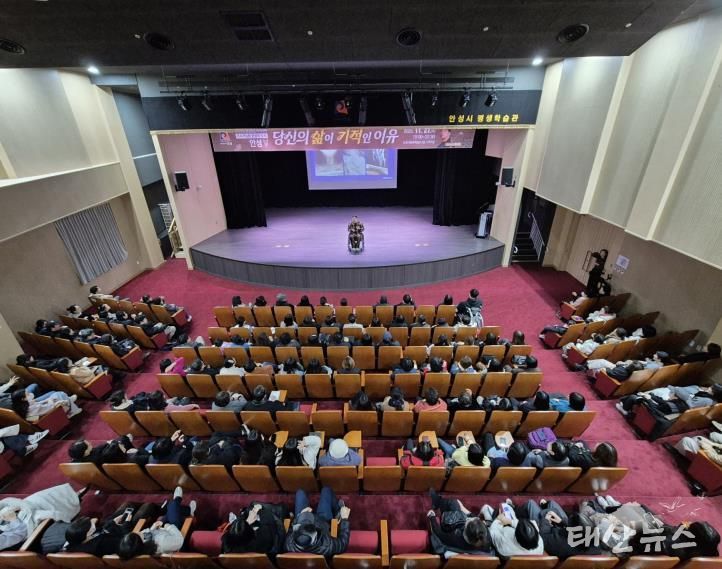 안성시, 시민과 함께한 2025 안성맞춤 아카데미 5회차 강연 성료