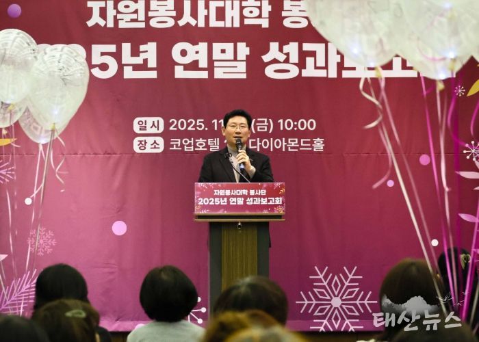 이상일 용인특례시장은 28일 자원봉사대학 봉사단 성과보고회에 참석했다