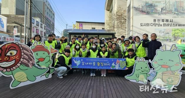 11월 29일 용인특례시 신갈오거리 도시재생 사업지 일대에서 열린 '갈내마을 줍깅데이' 행사 모습