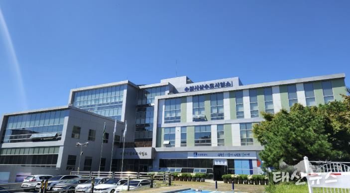 수원시 상수도사업소 전경