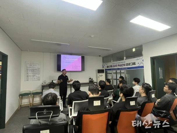 대상맞춤형 특화사업 중소기업 소상인