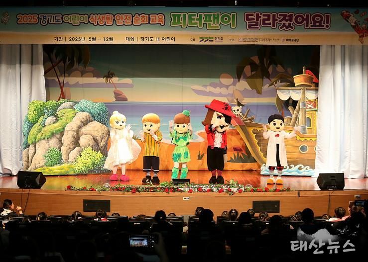 평택시어린이․사회복지급식관리지원센터, 2025년 어린이 식생활 안전 순회 교육 진행