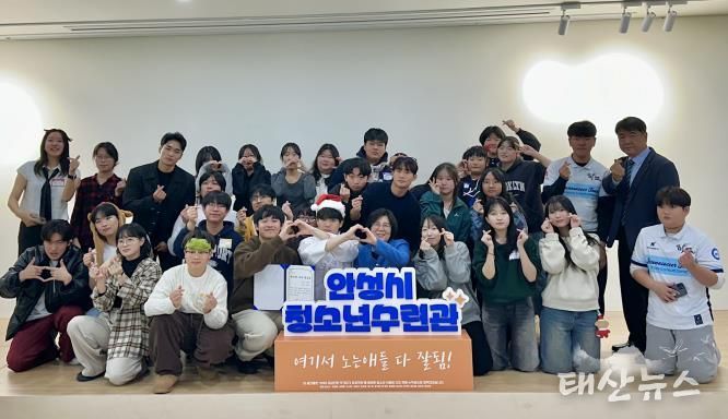 안성시청소년수련관, 2025 청소년동아리 결과발표회 성료