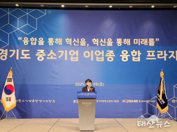 고은정 의원, ‘2025 중소기업 이업종 융합 프라자’ 참석