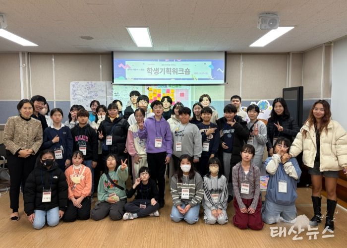 2026 경기공유학교 기획워크숍, 성황리에 개최