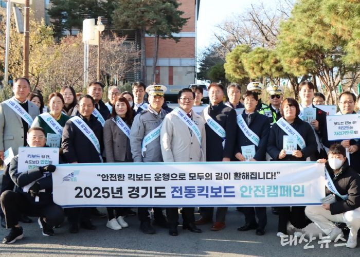 경기도의회 허원 위원장, 이천 PM(전동킥보드) 안전문화 캠페인 참여… “청소년 이동안전, 지역이 함께 지켜야”