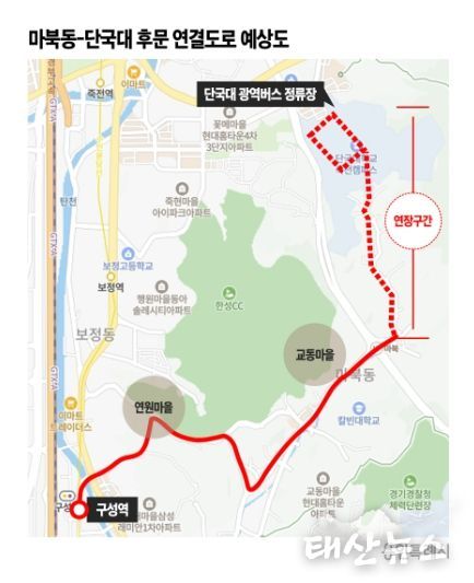 마북동~단국대 후문 연결도로 공사 완료시 502번 단국대 내부 연장 운행 예상 노선도
