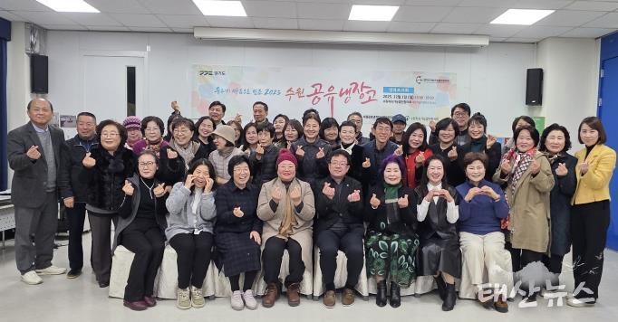 김현수 수원시 제1부시장(앞줄 오른쪽 4번째)과 성과보고회 참석자들이 함께하고 있다.